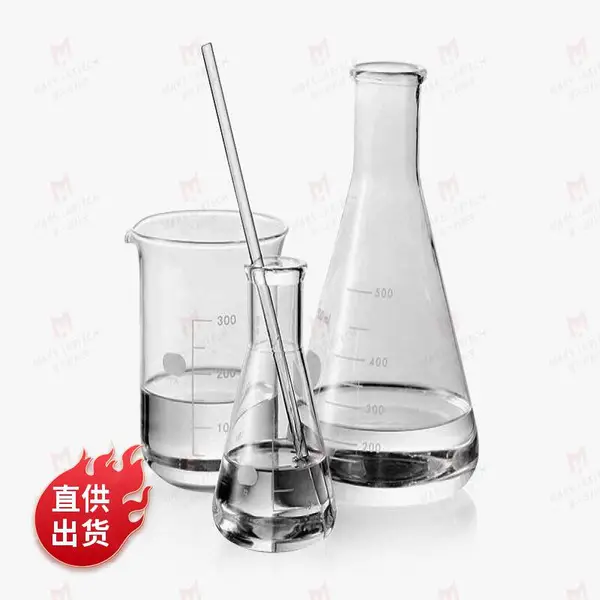 金木石科技 矿产实验室专用高硼硅玻璃器皿 耐高温烧杯试管套装