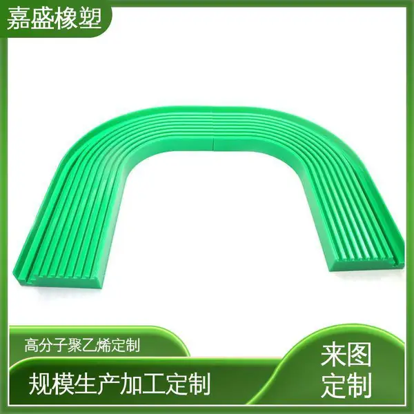 PE转弯导轨 超高分子量聚乙烯 滑道圆形弧形弯轨 轨道循环设备定制