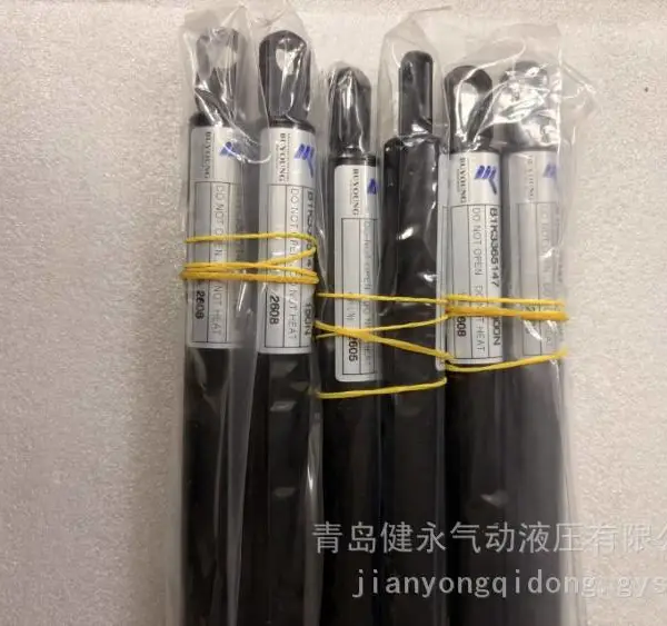 BUYOUNG 气弹簧 B1K3365147 工业柜门液压支撑杆气撑杆