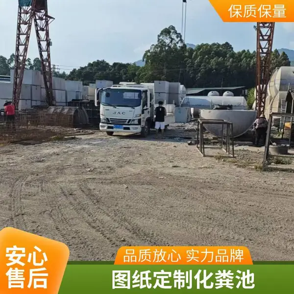 水泥化粪池定制 成品混凝土化粪池 市政管网配套化粪池 抗压耐用