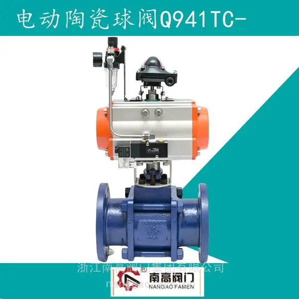 南高阀门供应 电动陶瓷球阀 法兰连接 耐磨耐冲刷 Q941TC-16C