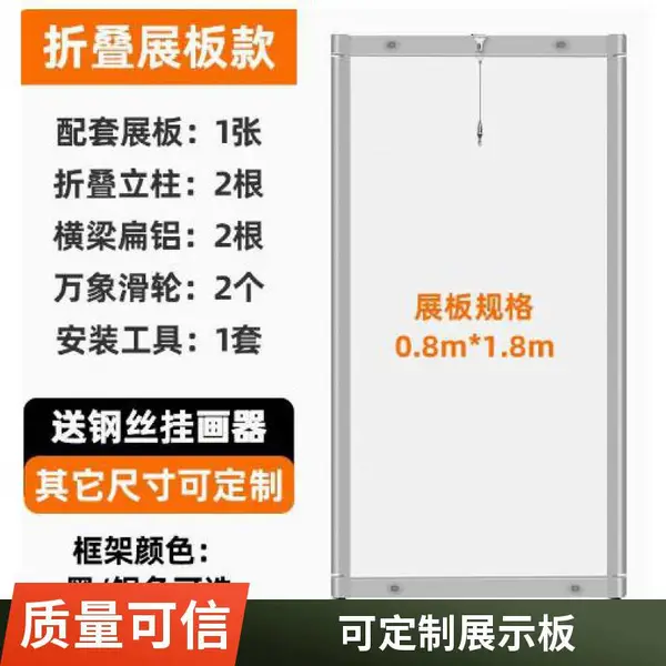 可按尺寸定制的铝合金展板 户外防水展示板 企业形象墙广告板