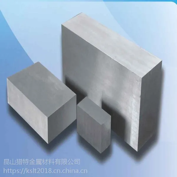 现货nak80模具钢材nak80圆棒nak80光板加工