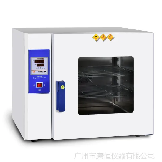 康恒厂家直销KH系列恒温干燥箱烘箱