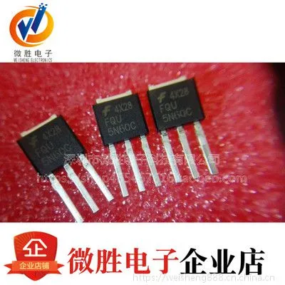 全新进口原装MOS场效应管 5N60C TO-251封装 FQU5N60C 5A 600V