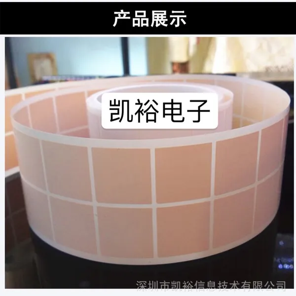 PI高温标签材料厂家 PI高温标签厂家 PI高温标签耐温320度 高温标签6*6MM厂家