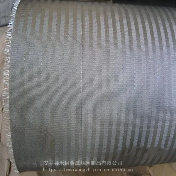 反差网72目X15目304不锈钢反差席型网平纹反差密纹网反差席型过滤网厂家批发