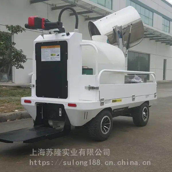 韩国手推式(车载)式超低容量喷雾机、G3000型手推式喷雾器、G3000