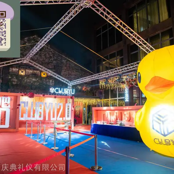 佛山南海庆典物料设备租赁公司创美大量活动地毯帐篷舞台桁架背景塔建安装