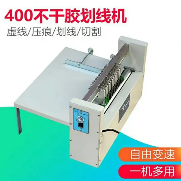 供应400不干胶划线机滚切机调速压痕机虚线机切割机