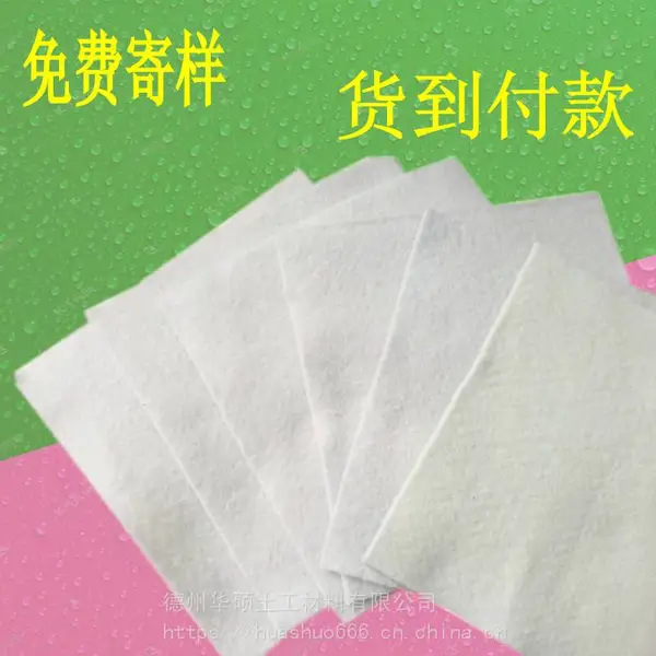 供应各规格国标土工布