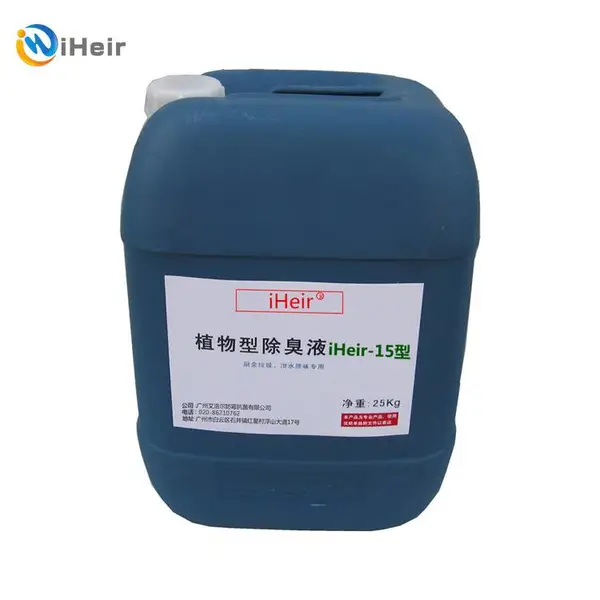 ������ ��ζ�� ����ζ����ȩ iHeir-15�к��ͳ������������������䣬����������