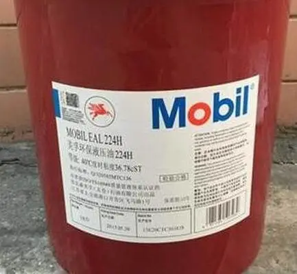美孚重负荷工程机械传动液压油10W,Mobil EAL 224H,美孚EAL环保液压油224H