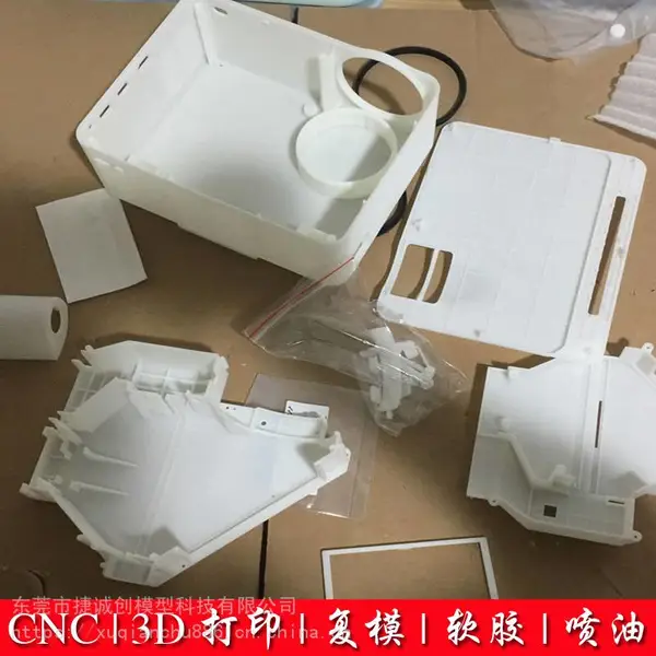 上杭3D打印公司/电量传感器外壳卡槽3D打印/电力传感器手板CNC加工厂家