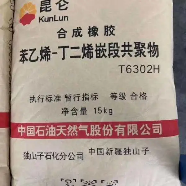 ��Ӧ��ɽ�ӽ�ճ��Ϳ������ۺ��������Ь����SBS��T161B��T6302H��T171E��T172