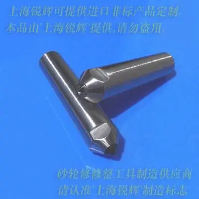 四面棱锥型大颗粒2克拉天然金刚石修整笔-椎柄MT1#(修砂轮用磨石)