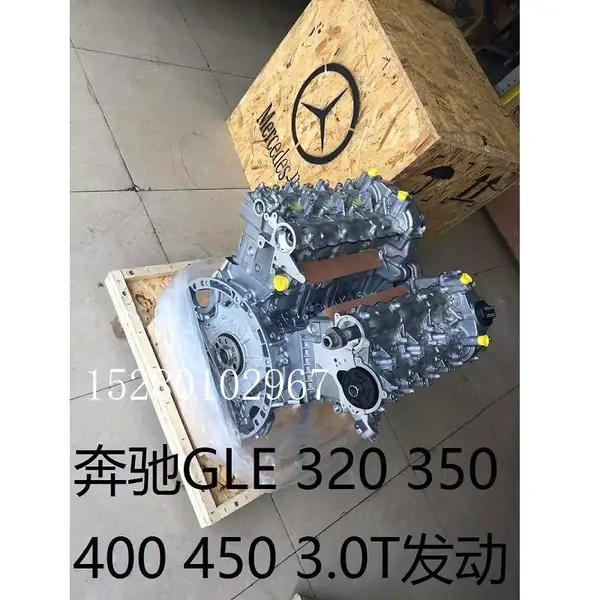 原厂全新 奔驰642 柴油 GL350 320 ML450 GL450 164 166 发动机