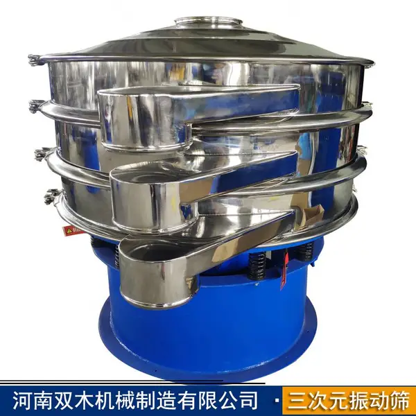 毛边机用旋振筛 喷砂机配套800mm振动筛 大小分级圆形震动筛