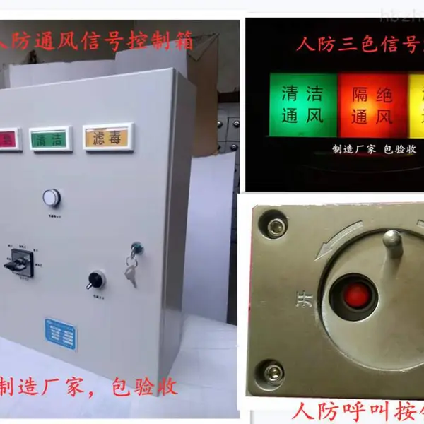 ACͨ�緽ʽ�źſ�����-���������豸