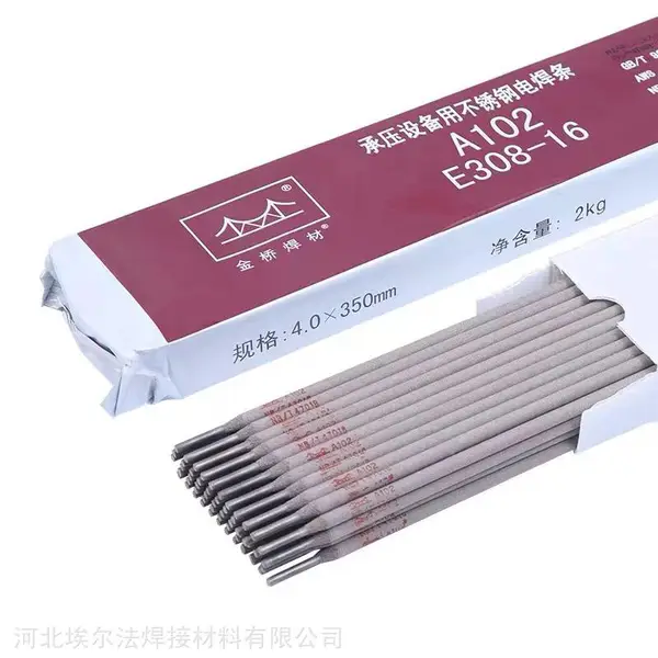 金桥不锈钢焊条A102/022/302/402整箱包邮氩弧焊丝规格型号齐全