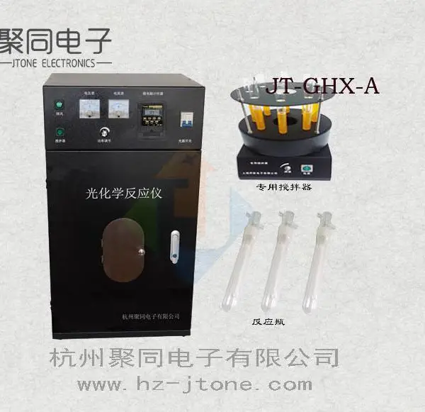 内照式光化学反应仪可选配8/6/12位磁力搅拌装置