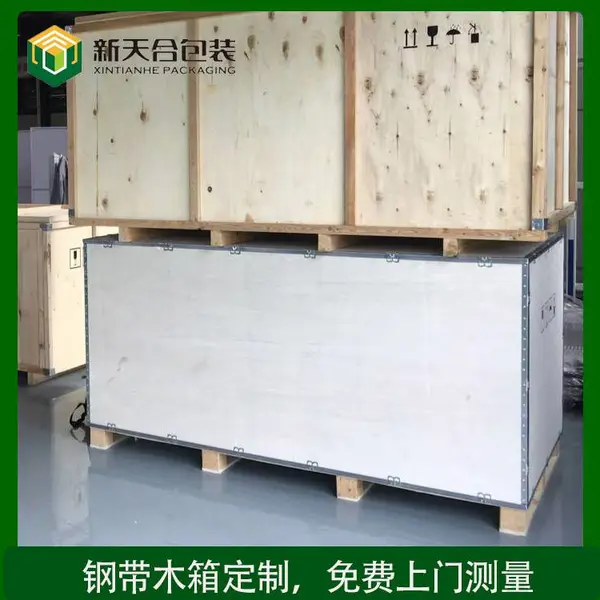 出口熏蒸胶合木箱 货运运输保护周转大木箱包装木箱厂 家批 发