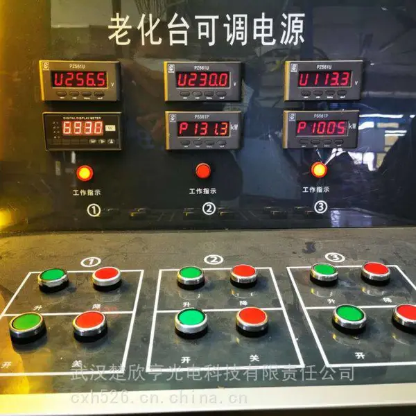 �����Ƶ�Դ ����LED�����ƾ� LED�ƺ�����Դģ��HLY-20-BAD85-S20