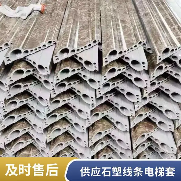 15公分电梯门套线 仿大理石工程套线 有沐 石塑装饰线板