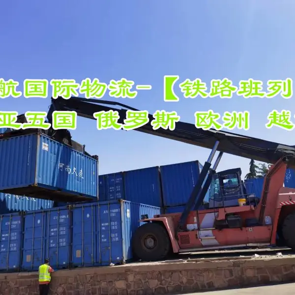 河南驻马店通用机械设备到塔什干 乌兹别克斯坦
