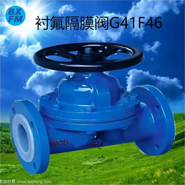 ��ϣ���ʹ�Ӧ G41F46�����ķ���Ĥ�� ���ܵ�����