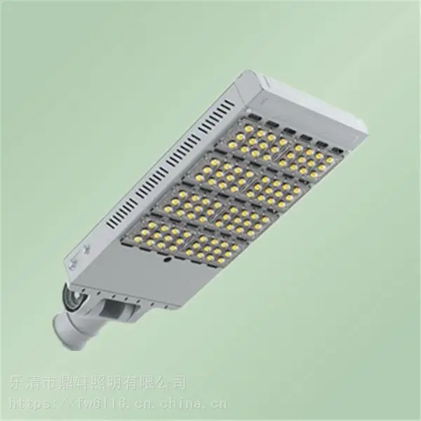 鼎轩照明 SW7700LED道路灯 120W/150W 明纬电源