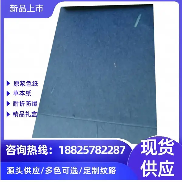 ���� 250g������ľֽ ԭ��͸оɫֽ ����Ʒ��а�װ������ֽ