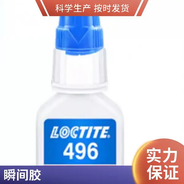 ��̩496��ˮ��ͭ���������ר��ճ�����𽺿�ɽ�20g