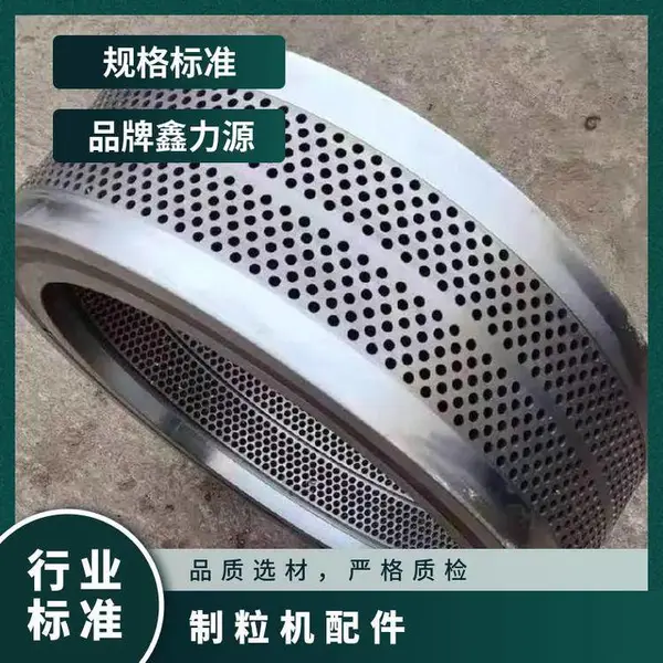 ������������� ľм����ģ�� ����Դ XLY-560��ģ