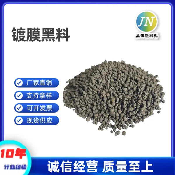�ƺ�Ĥ�� ���� ��ѧ��Ĥר�� ����4N 99.*** ��հ�װ 1-3mm ����
