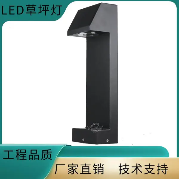 LED草坪灯COB 6W 600MM 航空铝定制款 公园庭院草坪灯3000K 照明灯具厂家