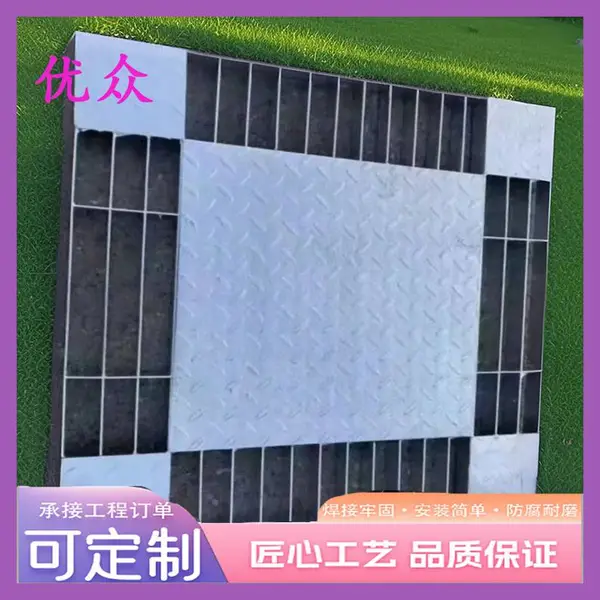 重型钢格板 扇形钢格栅 走道影剧院参观平台 负荷强度高优众源头批发