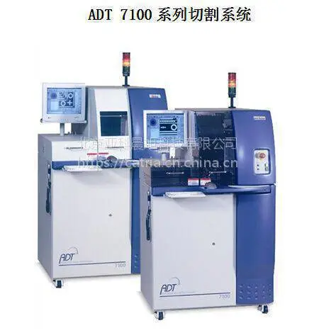 ADT 7100ϵ���и�ϵͳ/�մɻ�Ƭ��/����ʯ�и��