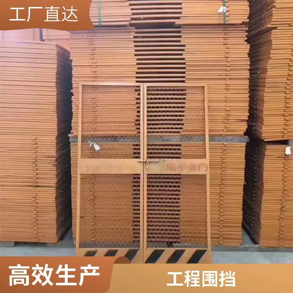临边安全防护警示基坑护栏厂家 建筑工地护栏网片