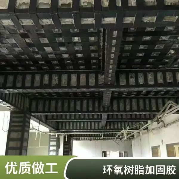 粘钢胶 灌注粘钢胶 收缩小 施工无流淌 混凝土粘钢板灌钢胶 粘接牢固