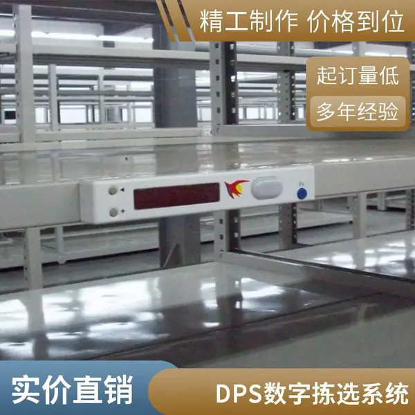 康大基业电子标签播种系统 饮料分拣 食品分拣 福建 性能稳定