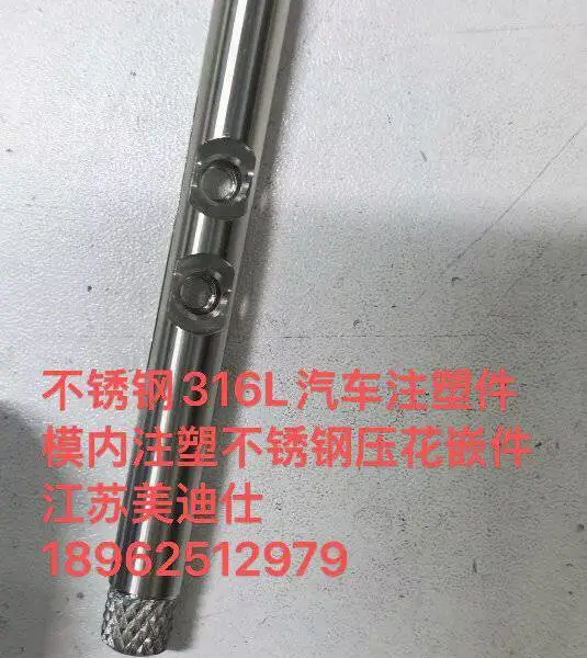 昆山车载精密部件机加工厂,吴江智能充电零件CNC加工,太仓不锈钢零件走心机加工