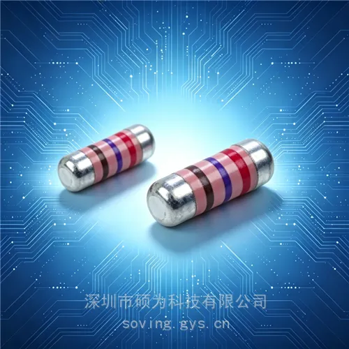 供应SOV硕为科技EFP加大功率型5W无引线圆MELF0207柱型晶圆电阻器
