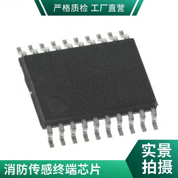 华大电子CIU32L030F8P7TR兼容替代选型消防传感终端TSSOP20BOM清单配套