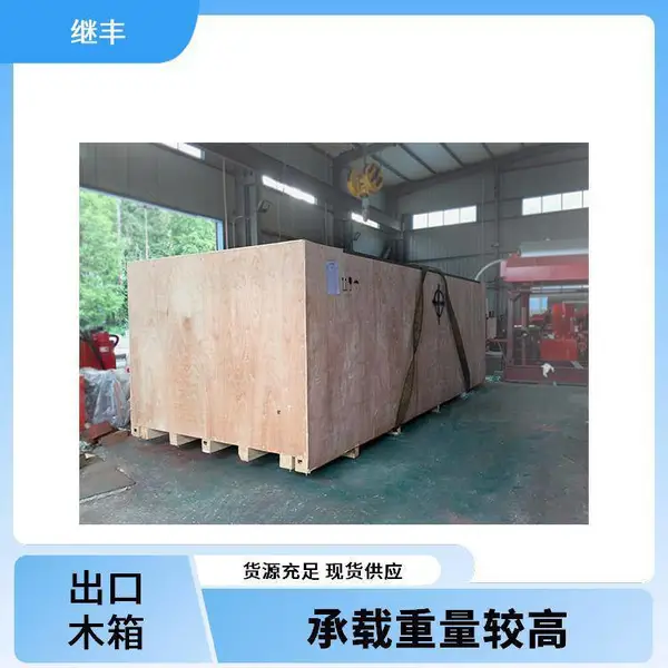 平湖重型设备木箱包装公司 重型设备包装 木箱钢带箱 按需定制