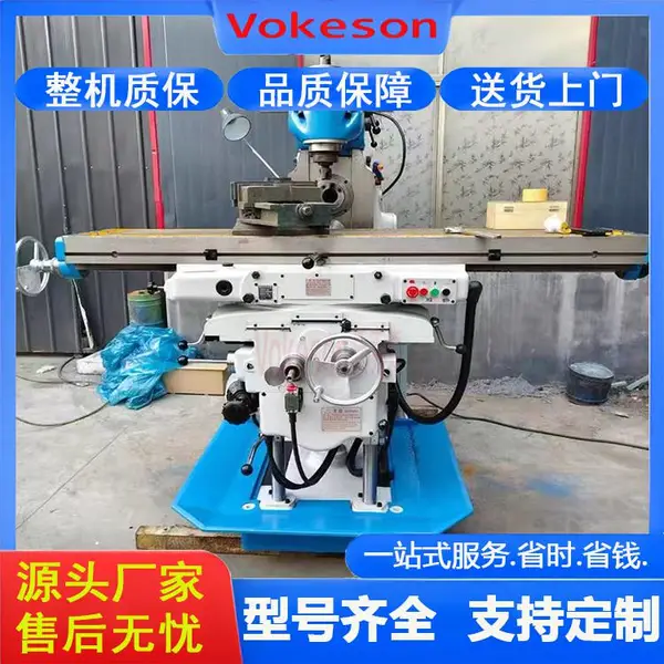 沃克森智能 X6232 立卧两用大力铣床 象形动力头 自动进刀