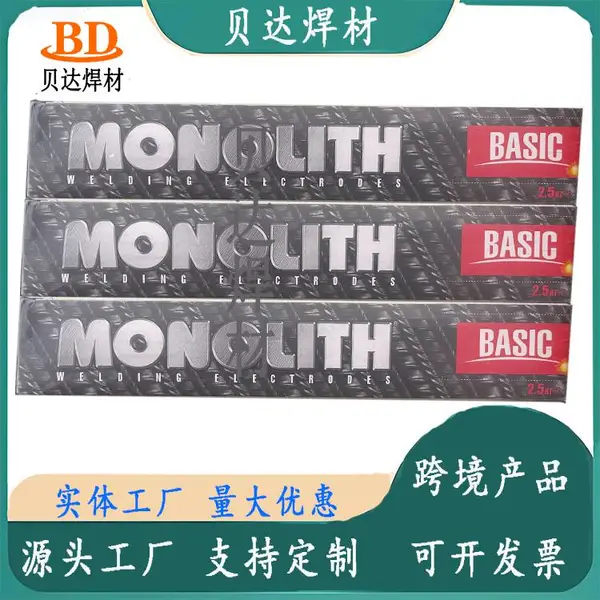 ��ʯyOHN-13/55���� E7018�纸��3.0mm ֧�ֶ���