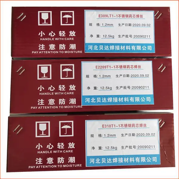 碳钢药芯焊丝 厂家直销 1.2mm 气保焊丝 压力容器焊接 效率高