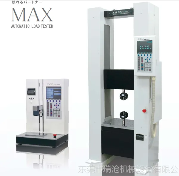 �ձ�JISC���ڸ߾���MAX-1KN-Mϵ�е�������ר�������