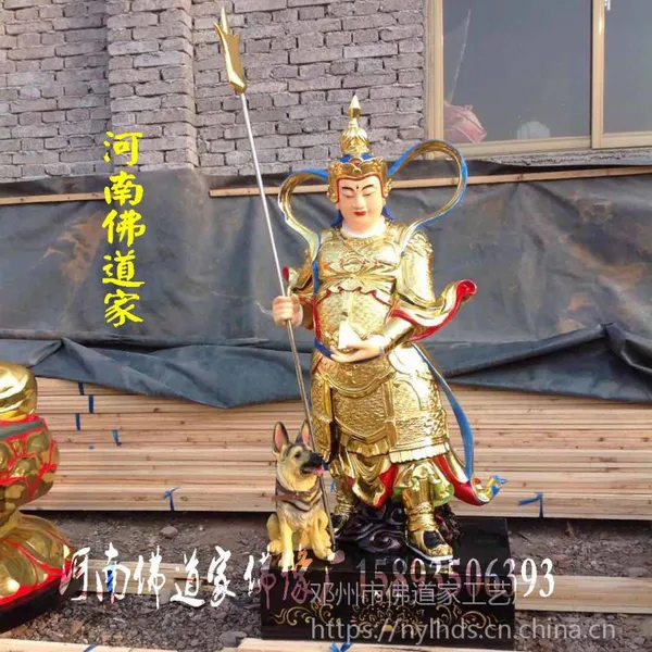 树脂玻璃钢木雕佛像神像二郎神杨戬二郎显圣真君1.08米